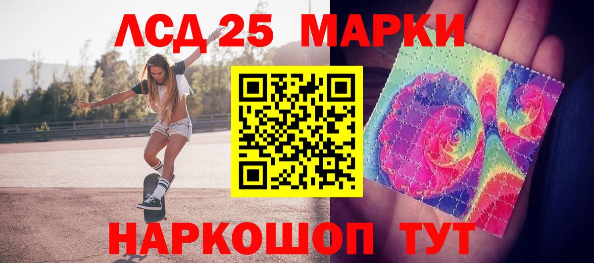 Марки NBOMe 1,8мг  Вход с VPN  Похвистнево  Марки NBOMe 1,8мг 