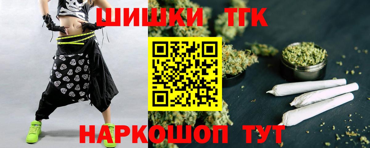 Канабис план Похвистнево