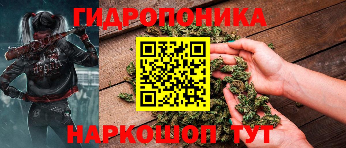 Марихуана Ganja  Вход с VPN  МАРИХУАНА THC 21%  Похвистнево 